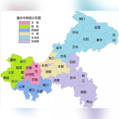重庆未来15天天气预报（重庆未来15天天气预报查询）