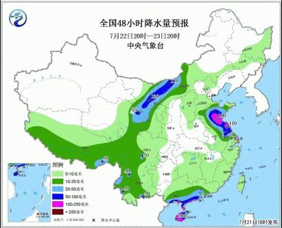 山东济宁明天天气（山东济宁明天天气预报）