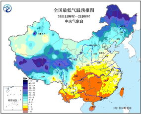 全国主要城市未来几天天气预报，南北温差明显，部分地区迎雨雪