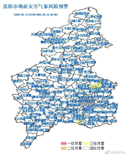 辽宁沈阳暴雨最新消息,全市启动防汛应急响应,多方力量全力应对 辽宁沈阳暴雨最新消息,全市启动防汛应急响应,多方力量全力应对