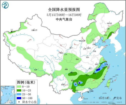 汉中天气预报，阴晴冷暖间的山水人文