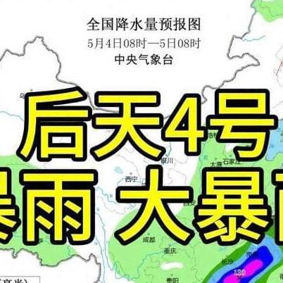 今天刚刚发生的新闻，一场暴雨，一座城的温度